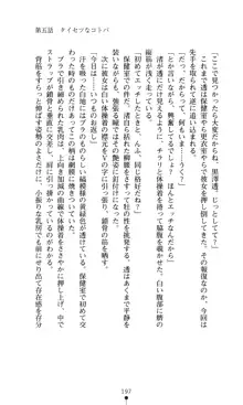 こんな娘がいたら僕はもう…!! 大音渚の情熱, 日本語