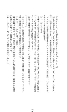 こんな娘がいたら僕はもう…!! 大音渚の情熱, 日本語