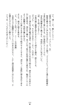 こんな娘がいたら僕はもう…!! 大音渚の情熱, 日本語