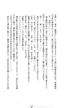 こんな娘がいたら僕はもう…!! 大音渚の情熱, 日本語