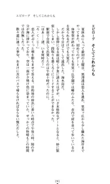 こんな娘がいたら僕はもう…!! 大音渚の情熱, 日本語