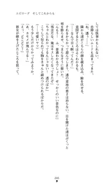 こんな娘がいたら僕はもう…!! 大音渚の情熱, 日本語