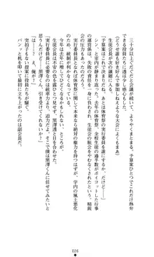 こんな娘がいたら僕はもう…!! 大音渚の情熱, 日本語