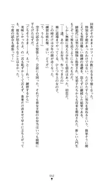 こんな娘がいたら僕はもう…!! 大音渚の情熱, 日本語