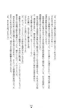 こんな娘がいたら僕はもう…!! 大音渚の情熱, 日本語