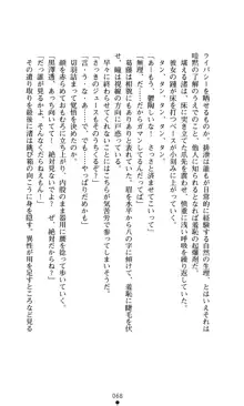 こんな娘がいたら僕はもう…!! 大音渚の情熱, 日本語