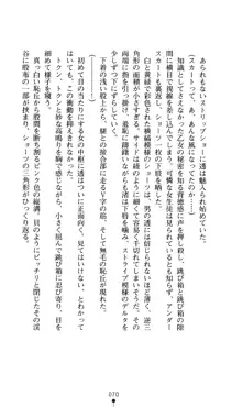 こんな娘がいたら僕はもう…!! 大音渚の情熱, 日本語