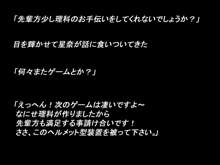 僕の友達はもういない, 日本語