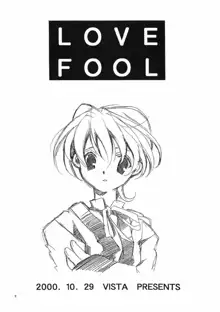 LOVE FOOL, 日本語