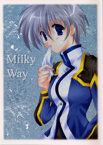 Milky Way, 日本語