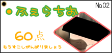 おじさんに○学生女子が孕まされる事案が発生しました。, 日本語