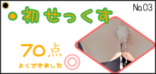 おじさんに○学生女子が孕まされる事案が発生しました。, 日本語