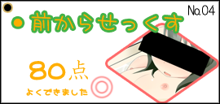 おじさんに○学生女子が孕まされる事案が発生しました。, 日本語