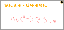 おじさんに○学生女子が孕まされる事案が発生しました。, 日本語