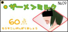 おじさんに○学生女子が孕まされる事案が発生しました。, 日本語