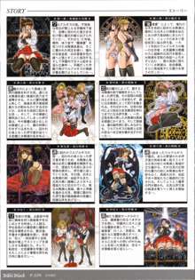 Bible Black Box Set, 日本語