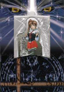 Bible Black Box Set, 日本語