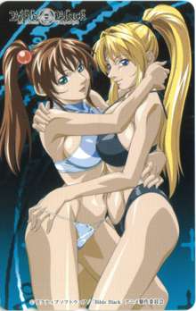 Bible Black Box Set, 日本語