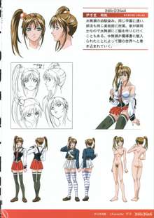 Bible Black Box Set, 日本語