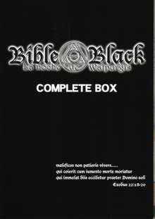 Bible Black Box Set, 日本語