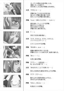 Bible Black Box Set, 日本語