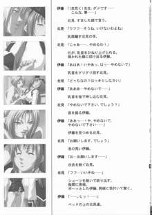 Bible Black Box Set, 日本語