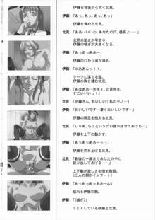 Bible Black Box Set, 日本語