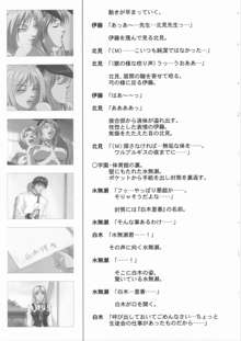 Bible Black Box Set, 日本語