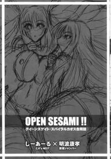 OPEN SESAMI!!, 日本語