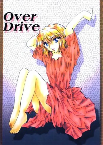 Over Drive, 日本語