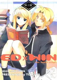 ED x WIN, 日本語