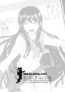 夢みるLIFE&LIVE, 日本語