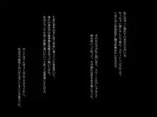 妹調教日記みにふぁんでぃすく。, 日本語