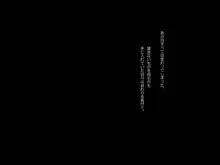 妹調教日記みにふぁんでぃすく。, 日本語