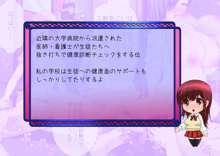 ももももも～とっヤリまくり発情しまくり●校生活, 日本語