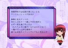 ももももも～とっヤリまくり発情しまくり●校生活, 日本語