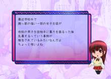 ももももも～とっヤリまくり発情しまくり●校生活, 日本語