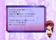 ももももも～とっヤリまくり発情しまくり●校生活, 日本語