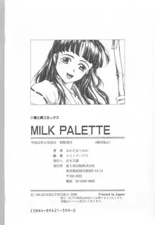 MILK PALETTE, 日本語