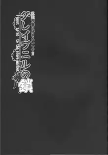 奴隷市場に行きたいです。 2, 日本語