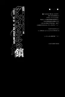 奴隷市場に行きたいです。 2, 日本語