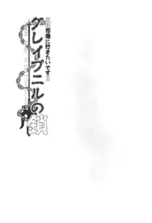 奴隷市場に行きたいです。 2, 日本語