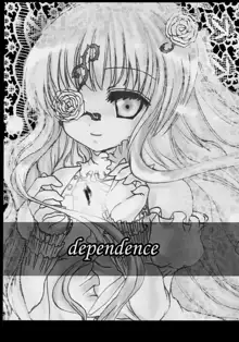 Dependence, 日本語