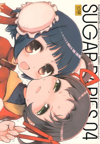 Sugar Babies 04, 日本語