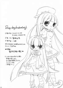 Stop daydreaming!, 日本語