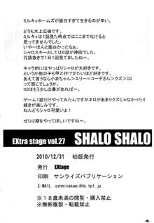 SHALO SHALO, 日本語