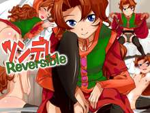 ツンデレReversible, 日本語