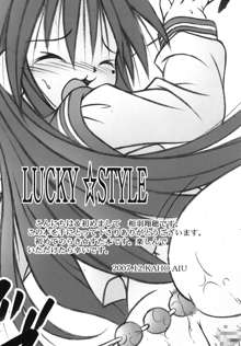 LUCKY☆STYLE, 日本語