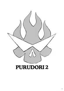 PURU DORI 2, 日本語