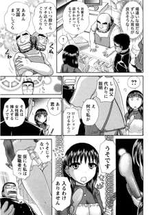 引きこもりな彼女と×××する方法, 日本語